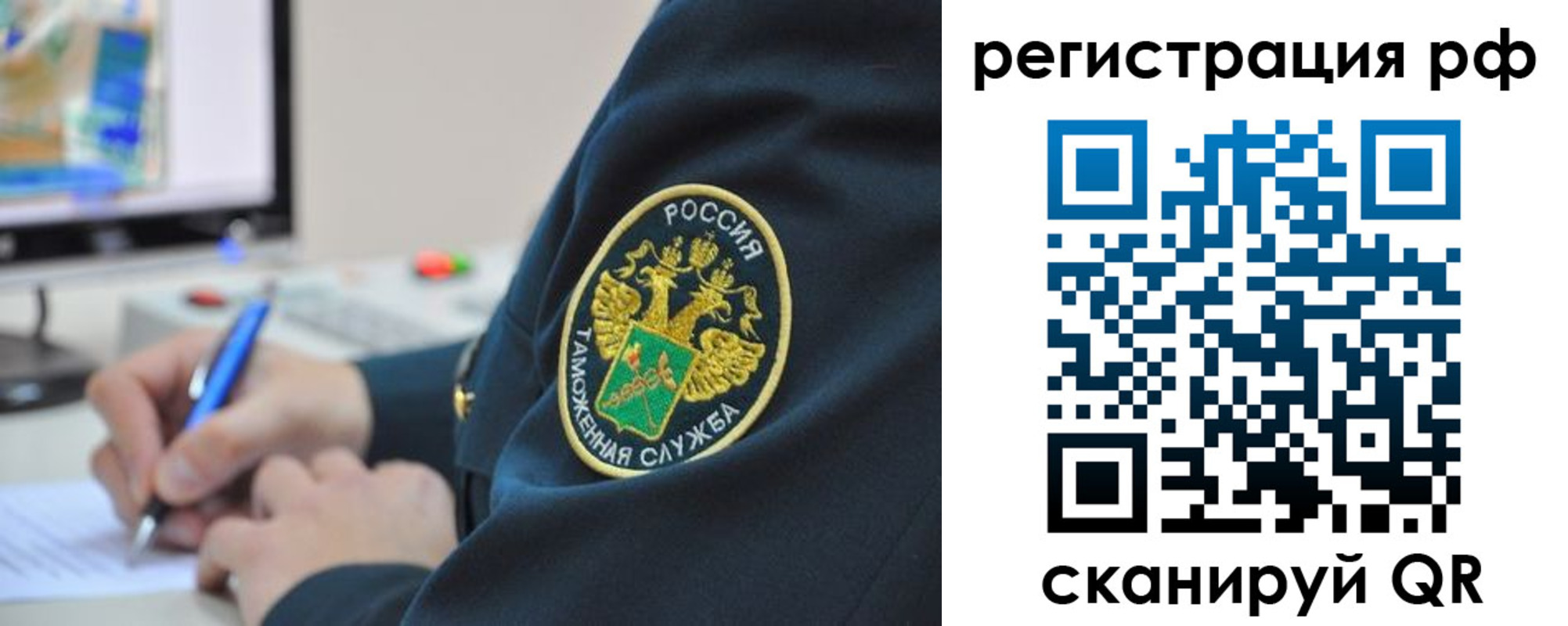 временная регистрация для школы в Ахтубинске