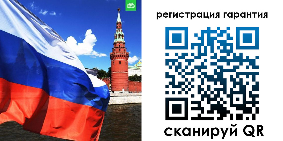 временная регистрация в квартире в Ахтубинске
